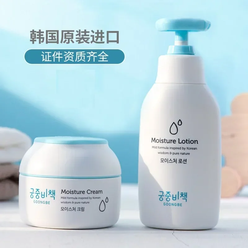 Genuine Original Goongbe Korea - đánh giá và giá Baby Products For Face