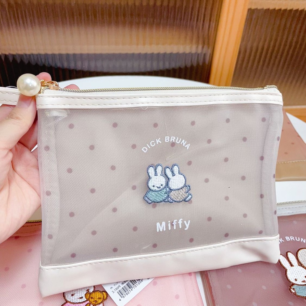 Kawai Miffy Rabbit Makeup Bag  - đánh giá và giá Baby Products Keeping Bag